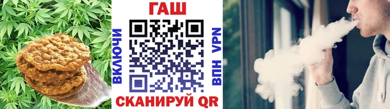 mega ссылка Сковородино Еда ТГК конопля