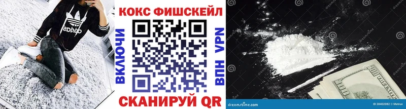 COCAIN 98%  цена   OMG ТОР  Сковородино 