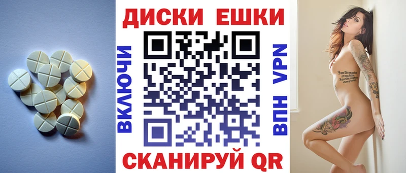 сколько стоит Сковородино Экстази TESLA