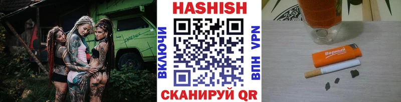 закладка  Сковородино  ГАШ Premium 