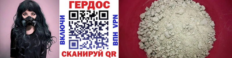 blacksprut рабочий сайт  цены   Сковородино  Героин Heroin 