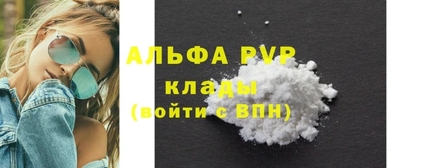 a pvp Белокуриха