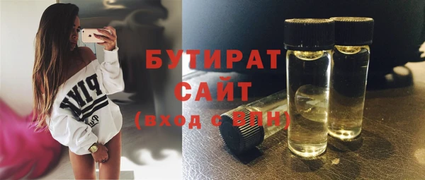 кокаин премиум Белоозёрский