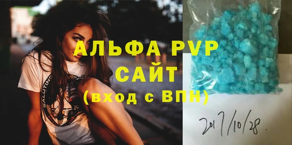 спиды Беломорск