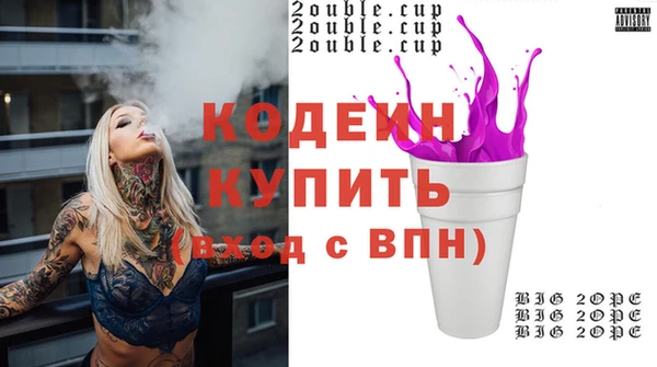 кокаин премиум Белоозёрский
