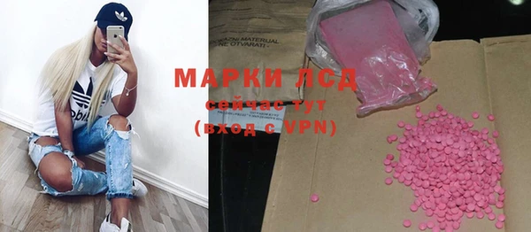 спиды Беломорск