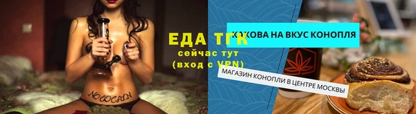 кокаин премиум Белоозёрский
