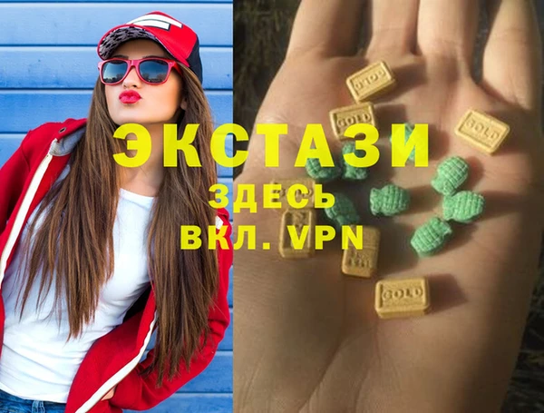 спиды Беломорск
