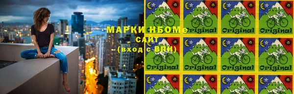 кокаин премиум Белоозёрский