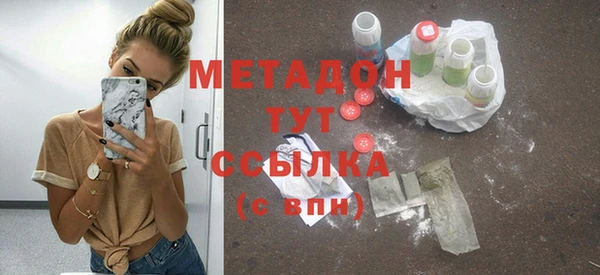 кокаин премиум Белоозёрский