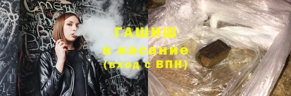 кокаин премиум Белоозёрский