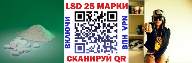 ЛСД экстази кислота  Сковородино 