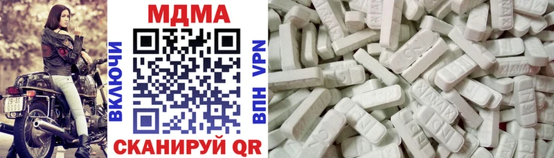MDMA Molly  Сковородино 