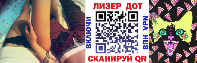 это состав  купить   Сковородино  Марки 25I-NBOMe 1,5мг  кракен сайт 